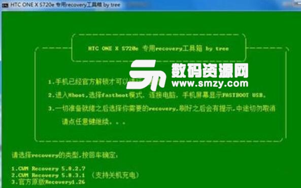 fastboot驱动(adb工具及adb驱动) 中文绿色版