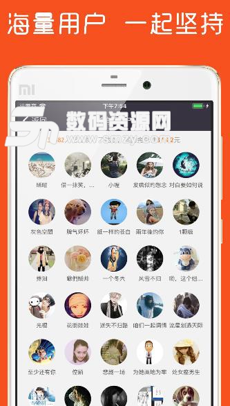 早起打卡公众号手机版(打卡赚钱) v1.2.3 安卓版