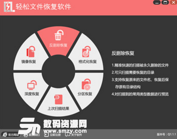 u盘分区了数据怎么恢复_电脑分区丢失数据恢复_恢复分区数据