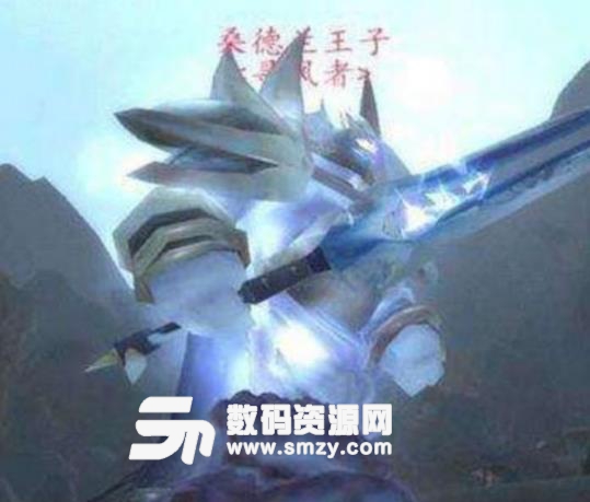 魔兽世界60年代5大经典任务3