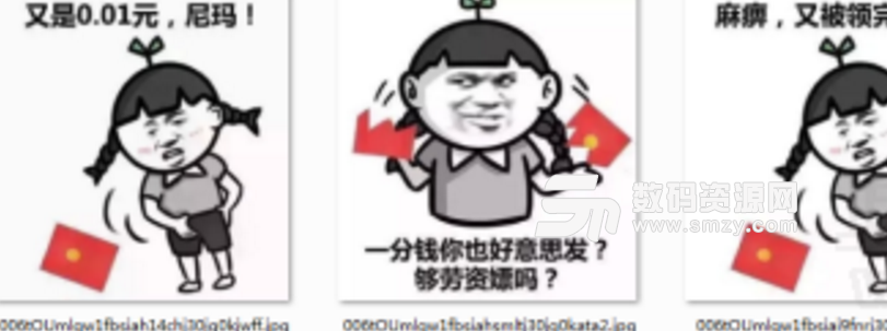 中秋红包动画节要骑士表情表情包假面图片