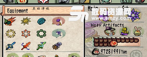 大神绝景版存档使用方法: