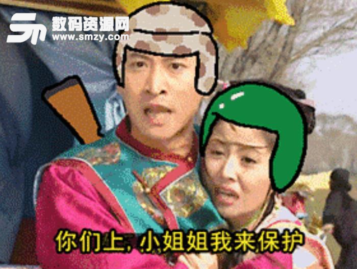 还珠格格吃鸡搞笑表情下载cf可爱名字表情包符号图片