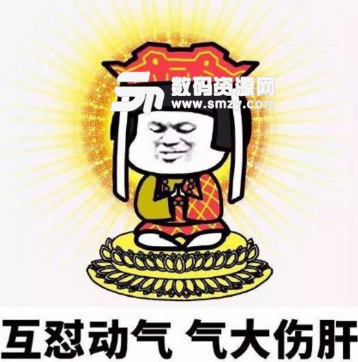 撕的好表情表情包小图动态可爱图片