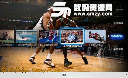 cibn微视听下载|vst全聚合tv版下载(电视直播软