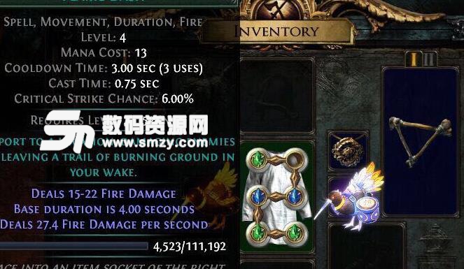 流放之路体验服客户端简介