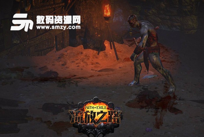 流放之路需要什么电脑配置