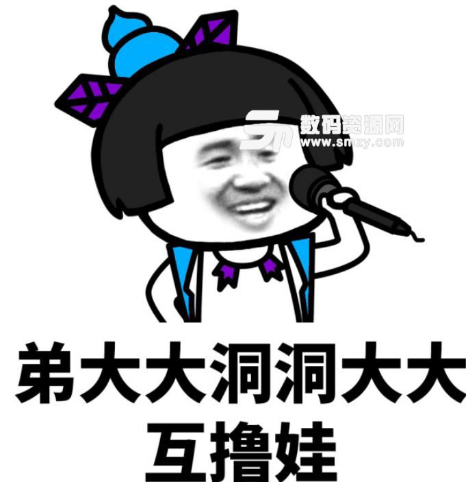 蘑菇头歌唱怀旧金曲系列表情包完整版下载