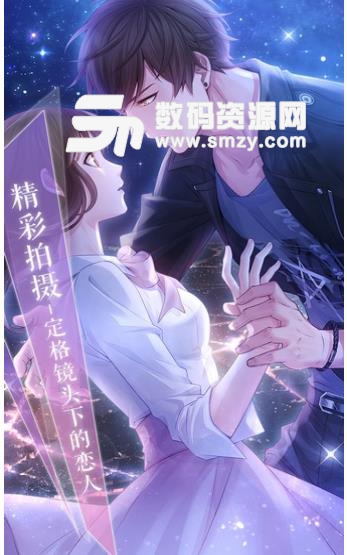 恋与制作人考古诈尸事件如何选择