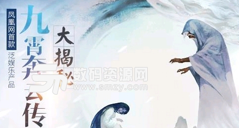 九游会-官方体育与电竞娱乐平台实时赛事直播与竞猜阿里“吃掉”UC创中国互联网最大并购