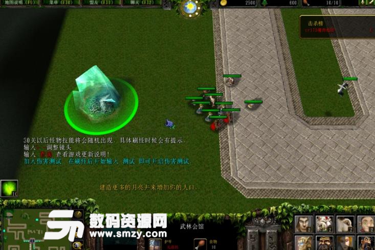 混乱武林3苍山负雪4.6.56正式版