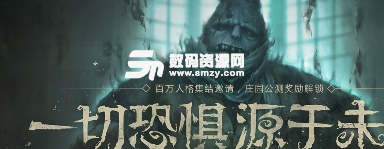 第五人格手游园丁天赋怎么加点