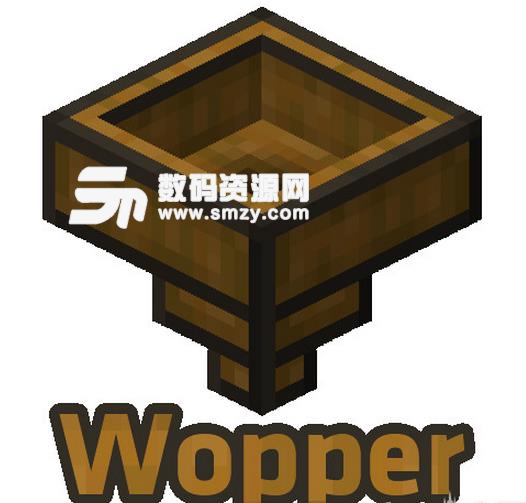 我的世界木质漏斗MOD下载