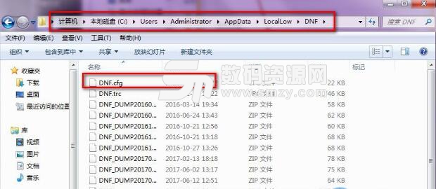 DNF合区更新后游戏卡登陆卡黑屏怎么办
