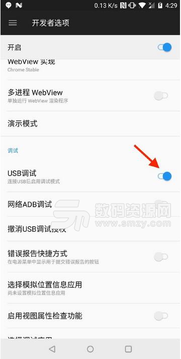 微信跳一跳自动跳辅助免费