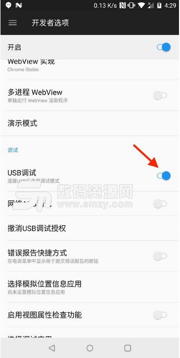 微信跳一跳辅助IOS最新版