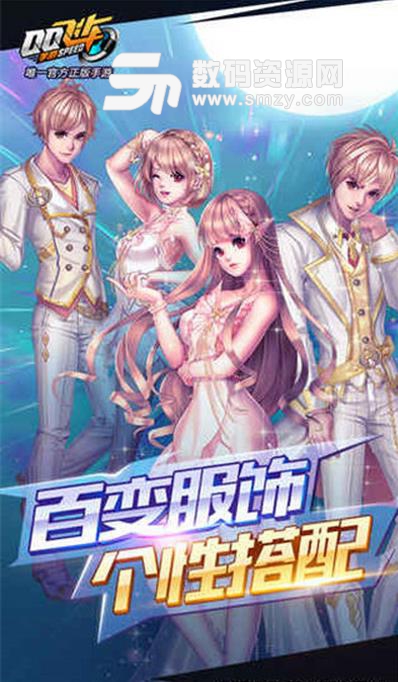 QQ飞车手游赤速战神怎么样如何获得