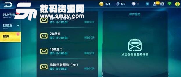 QQ飞车手游礼包在哪能领取CDKEY兑换中心