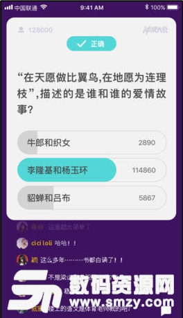 西瓜视频百万英雄答题赢钱怎么玩?