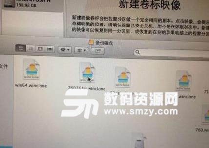 苹果电脑怎么安装winclone双系统介绍