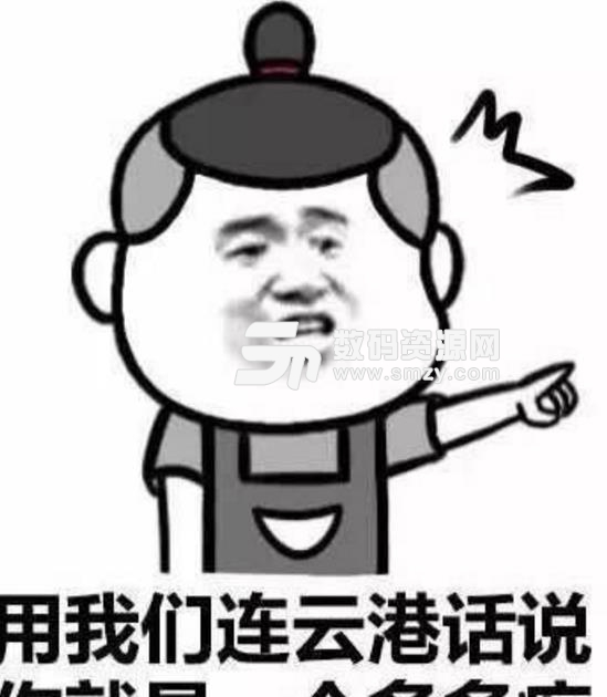 哈麻批表情免费版画画表情包公仔图片