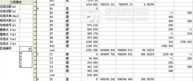 人口普查标绘系统_雨花区组织人口普查标绘系统培训会(2)