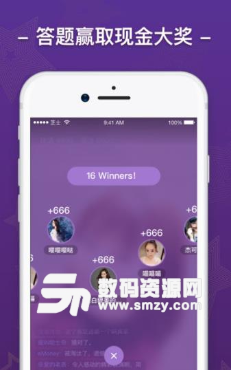 芝士超人APP题库大全截图