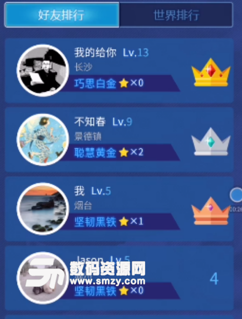 微信头脑王者辅助ios版