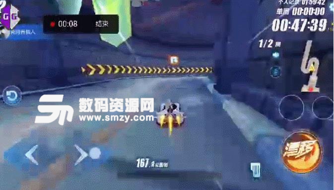 QQ飞车手游GG修改器脚本