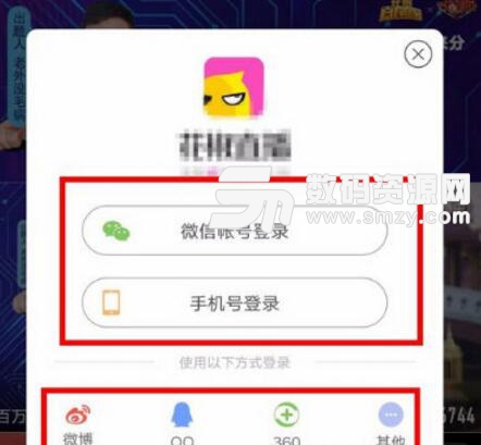 花椒直播百万赢家怎么玩?从哪进? - 百万赢家答