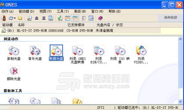 怎么用ones刻录数据光盘