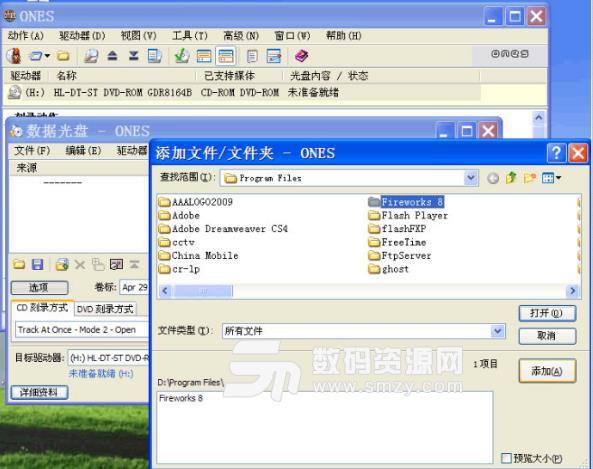 怎么用ones刻录数据光盘