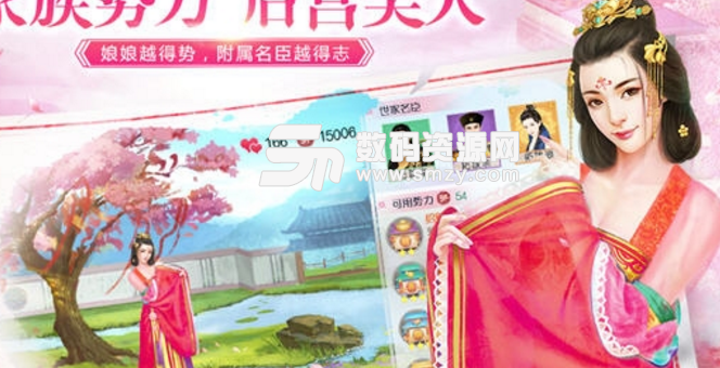 叫我萬歲爺ipad版截圖