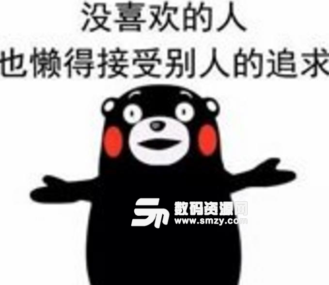 表情图片动态要紧图片搜索怎么大全包手机大全表情图片工资v表情图片
