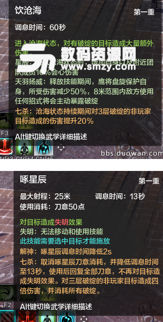 天涯明月刀神刀PVE向的全方面攻略心得