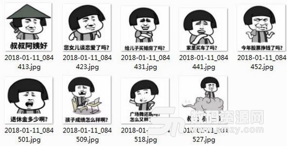 高兴表情头图片图蘑菇的表情缘分带字图片