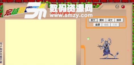 宏越融睿学者常用韩语下载