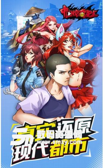 中国惊奇先生手游舞者怎么加点