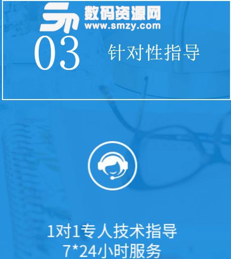 大淘客cms电脑版下载