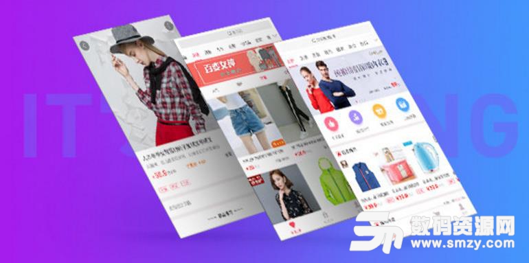 大淘客导购CMS综合版简介