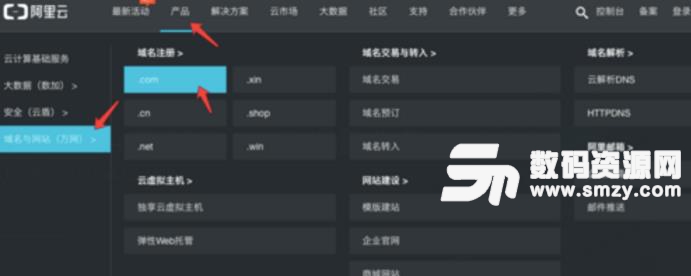 大淘客cms建站教程