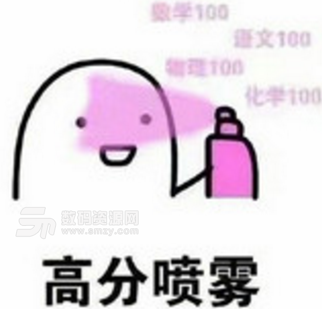 下来,不敢正视面对考试的伙伴们,可以来用用该款表情包.