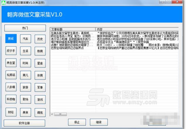 电影网站源码带采集