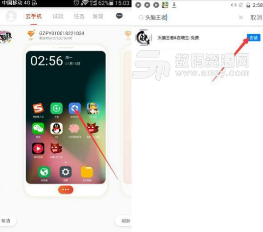 百晓生微信头脑王者刷段位辅助工具
