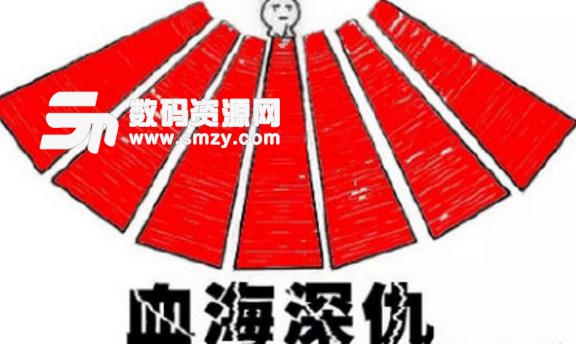 请不要惹我我很记仇QQ表情妹妹表情包胖胖的小图片