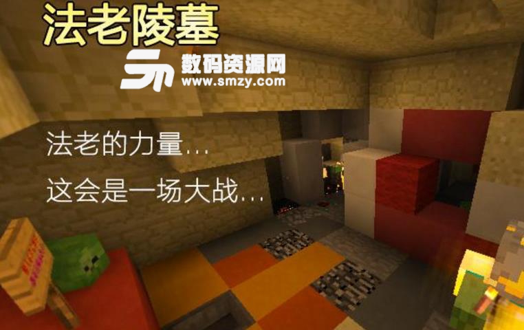 我的世界空岛生存斩妖除魔1.7MOD介绍