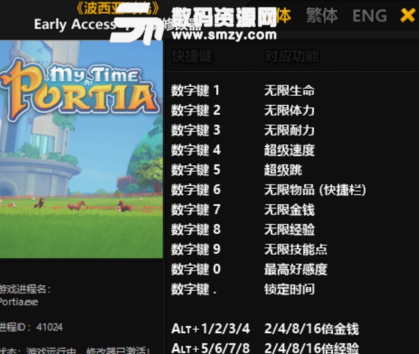 波西亚时光修改器_完美世界双开器 修改游戏名称_极品飞车9中我的车被扣押了,怎么用存档器修改