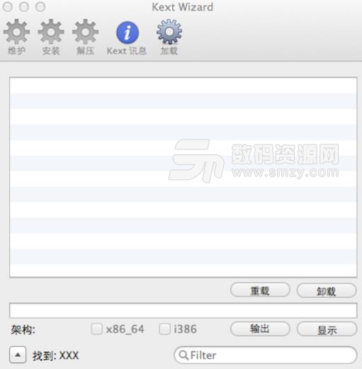 Kext Wizard苹果电脑版 (驱动软件) v1.0 最新版