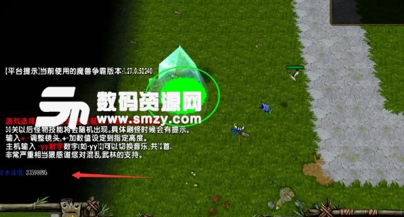 混乱武林3苍山负雪4.6.65正式版介绍