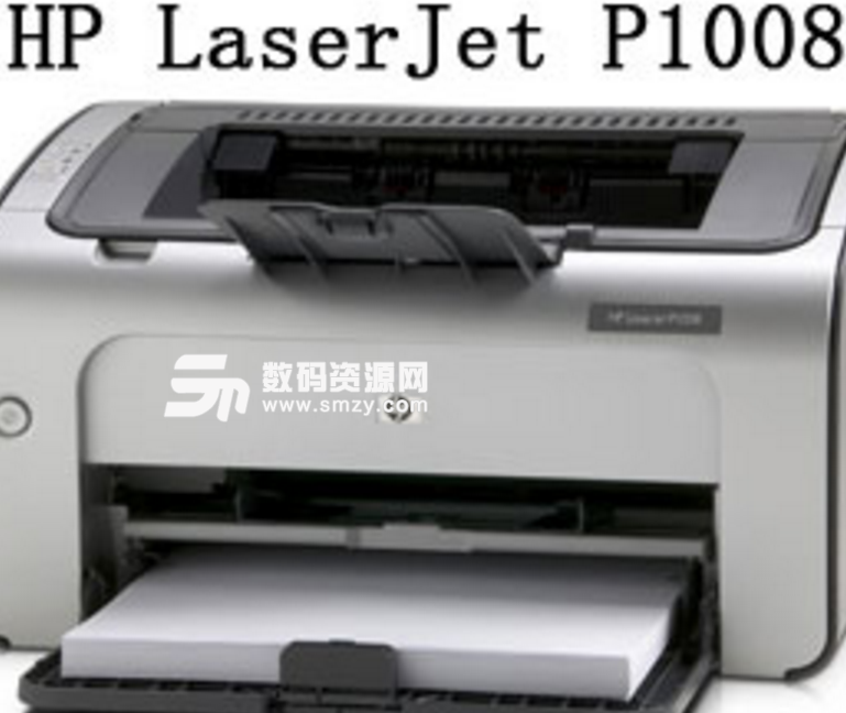 惠普1008打印机驱动